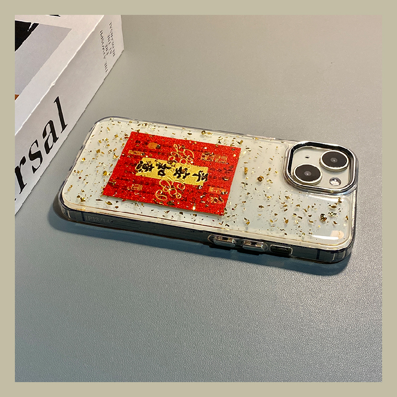 手机壳滴胶金箔红色潮牌2026马年平安如意