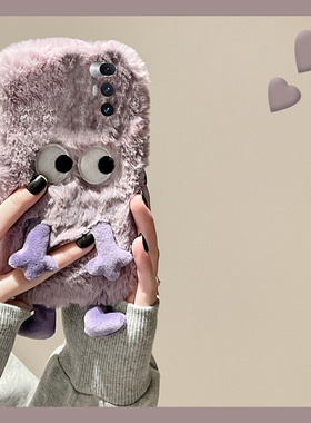 毛绒刺绣小怪兽适用小米mixfold手机壳mixfold4秋冬mixfold3毛茸茸fold2卡通mixflip紫色mixflip2折叠屏硬壳