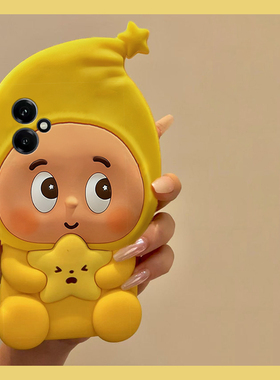 黄色星星人适用华为荣耀畅玩70plus手机壳x70i卡通power呆萌400立体300ultra可爱100pro+趣味90gt硅胶十80se