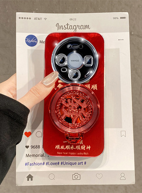 2026我会一直顺适用华为荣耀win手机壳winrt红色power2带magic8旋转7pro发财play10c支架9t新年9c女v40轻奢版