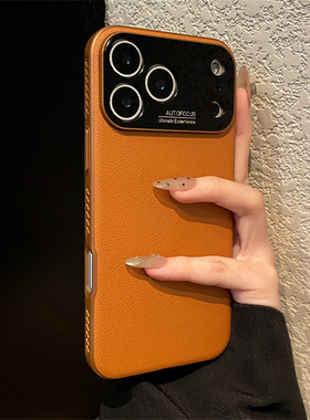 磨砂橙色大视窗适用华为pura80pro+手机壳pure80ultra简约p70ultra纯色p70por高级感十huawei荔枝纹仿皮皮纹p