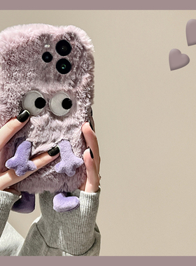毛绒刺绣小怪兽适用oppo真我neo7手机壳gt6秋冬gtneo5se至尊版13pro+毛茸茸12卡通11紫色v25可爱q3s十realme