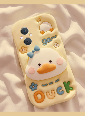 适用oppoa5手机壳a5pro可斜挎a97卡通a3活力版a93s立体a91黄色a56鸭子a72支架a58带挂绳a11x挂链a2硅胶oppo软