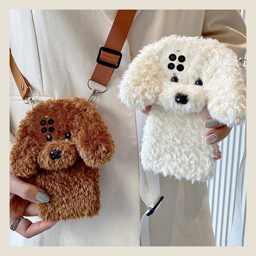 毛绒泰迪狗适用华为nova14ultra手机壳13pro秋冬12毛茸茸11se带10z挂绳9可8斜挎7i卡通4e可爱2plus毛毛2s硅胶 - 封面