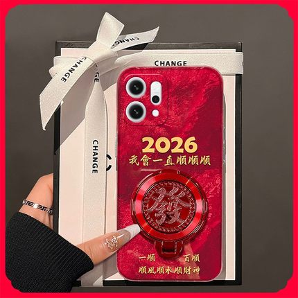 2026一直顺利适用opporeno15手机壳reno14旋转reon13pro+发财12支架11新年10红色8马年7冰川纹6十oppo潮牌女p