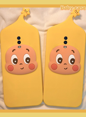 黄色呆萌星星人适用oppor15x手机壳r17pro卡通r15立体r11splus可爱r9splus创意r11趣味k1硅胶r9s软壳oppo防摔