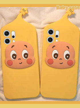 黄色呆萌星星人适用opporeno14手机壳reno13pro+卡通12por立体11可爱10创意ace2趣味9硅胶8软壳7se十oppo防摔