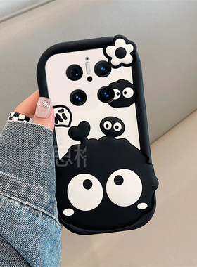 适用华为mate70手机壳mete60pro+卡通50立体40rs保时捷30爱心30epro黑色20x煤球10pro眼睛9搞怪50e十趣味硅胶