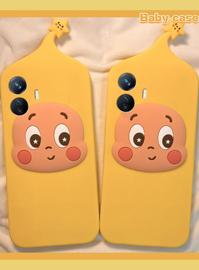 黄色呆萌星星人适用vivoy500手机壳y50m卡通y300pro+立体y200gt可爱y100i创意y77e趣味y93s硅胶u1十vivo/vovo