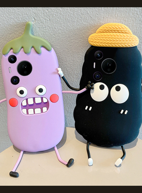 适用华为pura80手机壳p70ultra卡通pure70art立体p60黑色p50e煤球p40pro+趣味p30搞怪p20丑萌p10十紫色茄子女