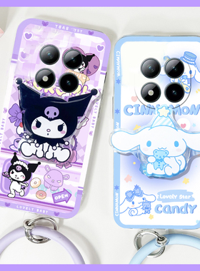 紫色库洛米支架适用小米红米note15手机壳noto15pro+带手环15por可爱十redmi卡通玉桂狗渐变新款防摔硅胶软壳