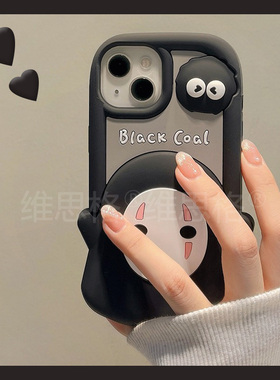 立体无脸男煤球适用苹果17手机壳华为pura80卡通mate70荣耀magic7动漫nova14小米17黑色oppok13s创意vivox200