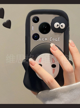 立体无脸男煤球适用华为pura80pro+手机壳p70ultra卡通p60art动漫p50e黑色p40创意p30por趣味p10plus十huawei