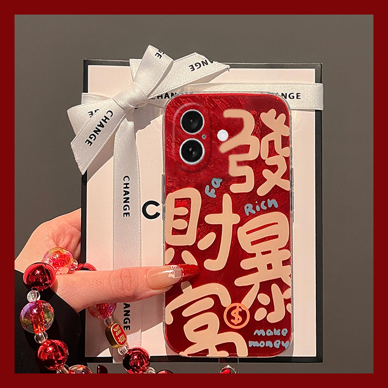 手机壳硅胶红色新年蛇年2025发财暴富带手链