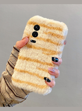 ins风线条豹纹适用小米17手机壳15spro条纹14ultra毛绒13秋冬12spo撞色12x软11青春版10/mix4/8se/civi5/4/3