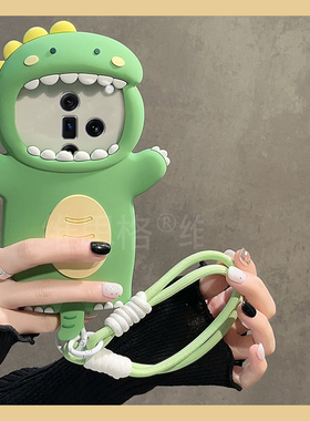 卡通小恐龙适用oppok13turbopro手机壳k12plus立体k11x可爱k9s绿色findx8s+带x7ultra挂绳k10搞怪十oppo趣味p