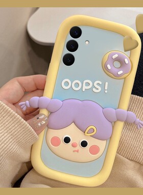 适用三星s26ultra手机壳s26卡通s26+立体s26plus糖果s26edge辫子s26fe女孩十galaxy可爱超萌趣味新款防摔硅胶