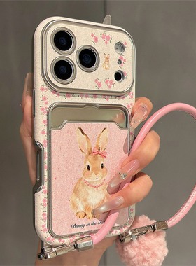 碎花兔子卡包适用小米红米k80手机壳note13pro卡通noto12turbo带turbo4por挂件k70挂绳k60可爱redmik插卡仿皮