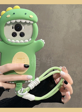 卡通小恐龙适用华为荣耀magic7手机壳magic6pro立体5por可爱play7t绿色play8t带9c挂绳5t搞怪4t趣味honor硅胶