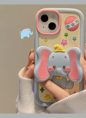 适用苹果16手机壳小米15华为pura70卡通mate60pro立体nova13荣耀400星星vivos20小飞象x200支架opporeno13女p