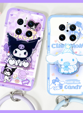 紫色库洛米支架适用华为mate70air手机壳mete70带手环meta70pro可爱70por+卡通十huawei玉桂狗渐变防摔硅胶女