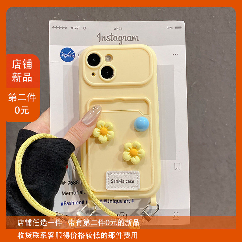 ins风M豆英文花朵适用苹果17手机壳华为pura80立体mate70卡包opporeno14带vivos30挂绳小米15红米k80斜挎可背,3C数码配件,手机保护套/壳,淘宝优惠券,粉丝福利购,淘宝优惠卷