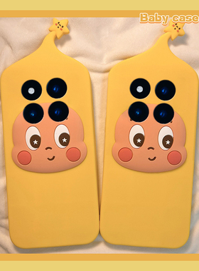 黄色呆萌星星人适用小米红米note15pro+手机壳noto14卡通13por立体12turbo可爱11tpro创意10趣味9硅胶十redmi