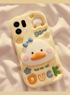 适用oppofindx9手机壳findx9pro可斜挎findx9plus卡通por立体黄色0pp0鸭子支架0ppo带挂绳挂链防摔硅胶软壳女