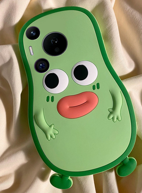 适用华为pura80手机壳p70ultra卡通pure70art立体p60绿色p50e牛油果p40pro+表情p30可爱p20丑萌p10十趣味硅胶
