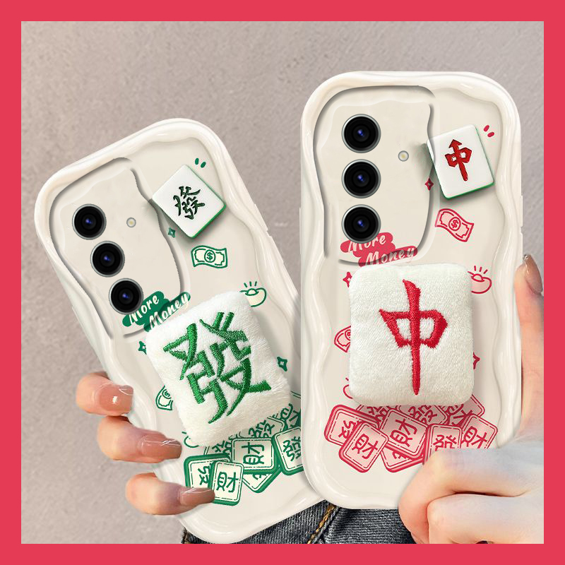 手机壳硅胶潮牌秋冬毛绒立体麻将发财红中