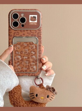 豹纹kt猫卡包适用vivos30手机壳iqooneo10卡通z9turbo+凯蒂猫s19毛绒s18手腕带z8挂件neo9插卡8pro/7se十vivo