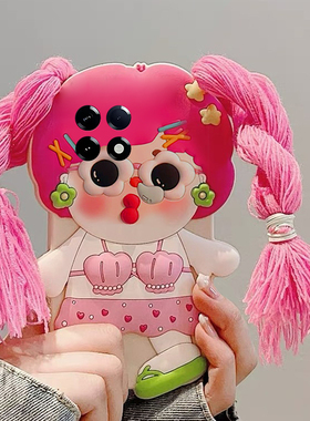 适用小米红米k70手机壳k80pro+卡通turbo3十k60e立体k50毛绒k40辫子k30i女孩k20搞怪12c丑萌redmik趣味硅胶套