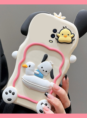 适用oppok1手机壳r15x卡通r17pro立体r15白色r11s帕恰狗r11可爱r9s趣味r9plus呆萌k1鸭子oppo硅胶por软壳女生