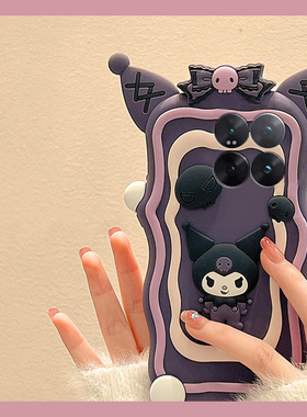 适用小米15spro手机壳15ultra卡通14立体13x库洛米12s可爱11趣味10紫色9个性8创意civi4硅胶mix4软壳mi手机套