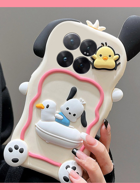 适用小米15spro手机壳15ultra卡通14立体13x白色12s帕恰狗11可爱10趣味9呆萌8鸭子civi4新款mix4硅胶mi软壳女