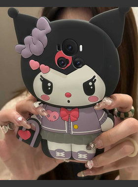 适用华为荣耀magic7手机壳magic6至臻版5pro卡通play9c立体4黑色9t库洛米8t爱心7t可爱3趣味6t超萌4t硅胶软壳