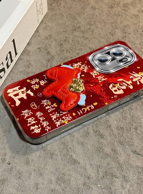 2026发财小马适用oppo一加ace6手机壳1+15新年13t红色ace5pro本命年12卡通11立体ace3por马年2v女3v十oneplus