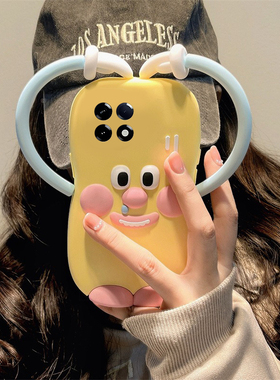 适用小米红米k80手机壳k80至尊版k70pro+可爱turbo3十k60e黄色k50立体k40比心k30i怪兽k20卡通12c搞怪丑萌软p