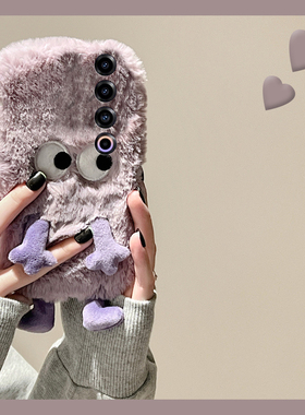 毛绒刺绣小怪兽适用魅族22mini手机壳21note秋冬note16pro毛茸茸20卡通18s紫色17可爱16xs表情16thplus女16t