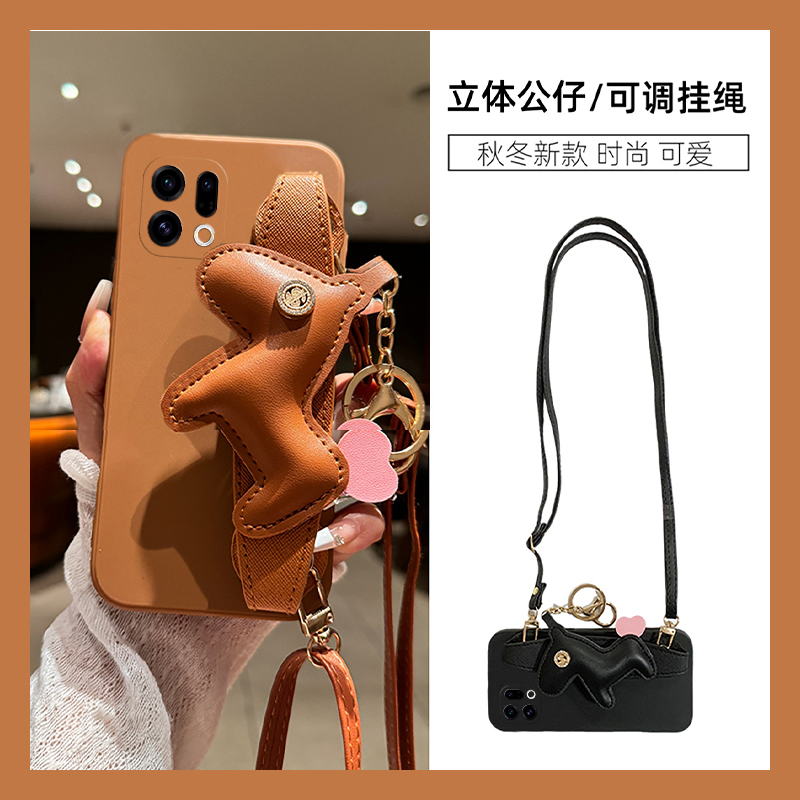 手机壳硅胶卡通马年小马腕带手腕带斜跨挂绳