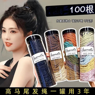 高弹力耐用头绳橡皮筋女扎头发圈