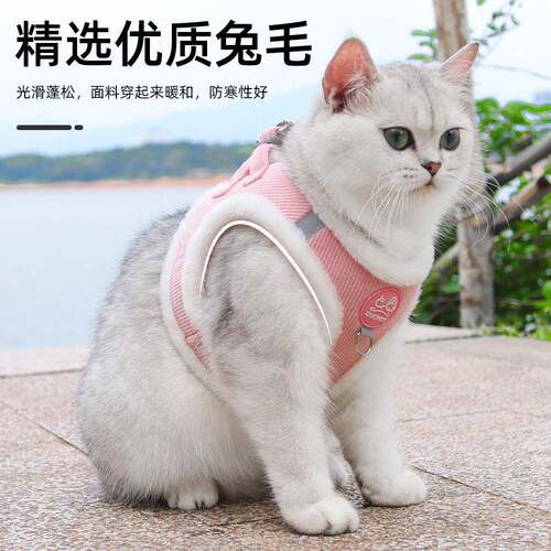 新HT-839狗款宠物秋冬带猫咪牵引绳舒狗适毛绒胸背小型犬绳子反光