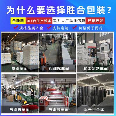 epe珍珠棉卷材加厚VLN气泡垫防填震护泡角内衬递快打包充发棉包装