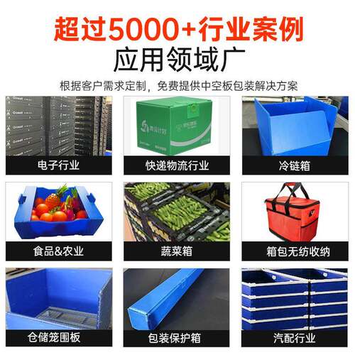 pp中空板箱 水物流快递 包装可防折叠中空板纸PFP箱防潮中空板箱