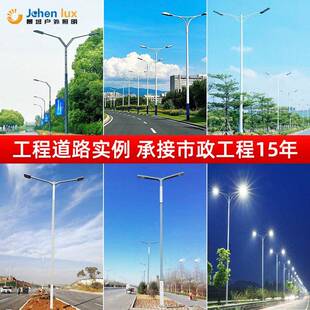 市政路灯源头工厂道路交杆通照明20农00㎡LSV厂0房新村灯户外路灯