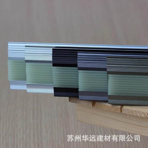 亮光铝合金荧FTM楼梯光滑防撞条压条夜光铝合金护角防条加条厚胶