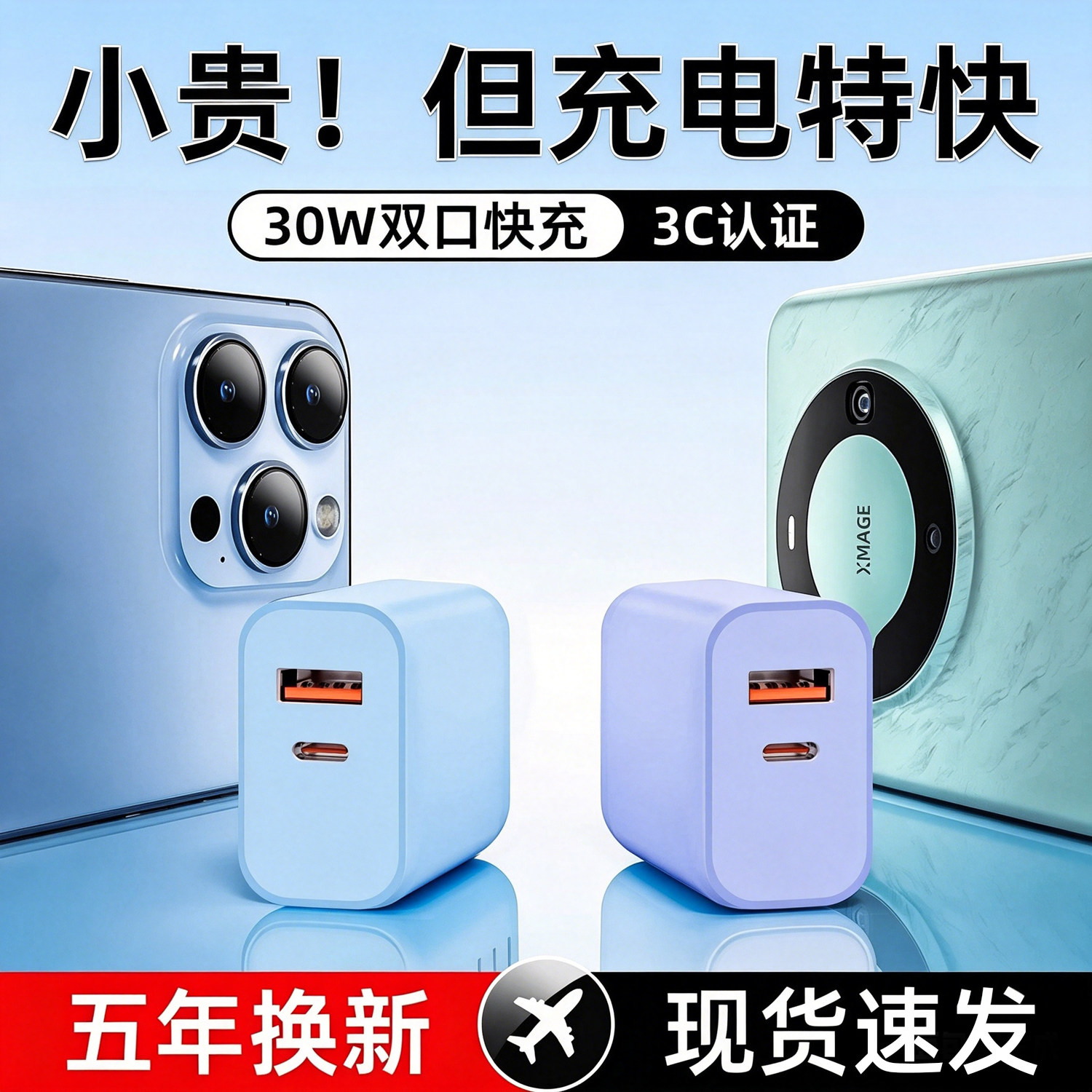 30W氮化镓双口充电器头适用苹果16手机typec多口pd快充16promax充电器插头正品15数据线套装安卓ipad闪充套装