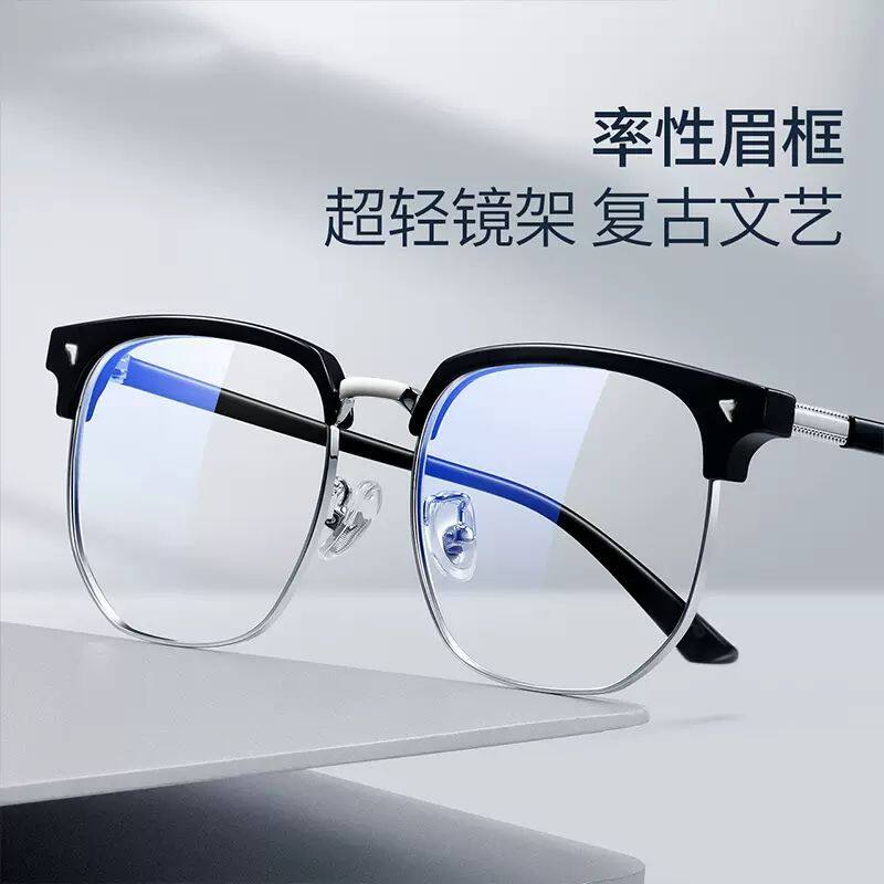 复古半框眼镜框男款大脸可配近视镜片男生黑色斯文眉线眼睛框镜架