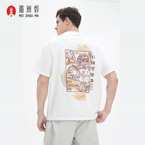 湄洲妈2024新款男女短袖T恤