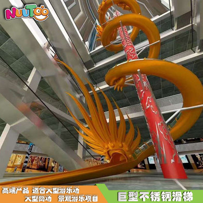 户外不锈钢滑梯无动力游乐设备大型非标儿童乐园滑梯定制